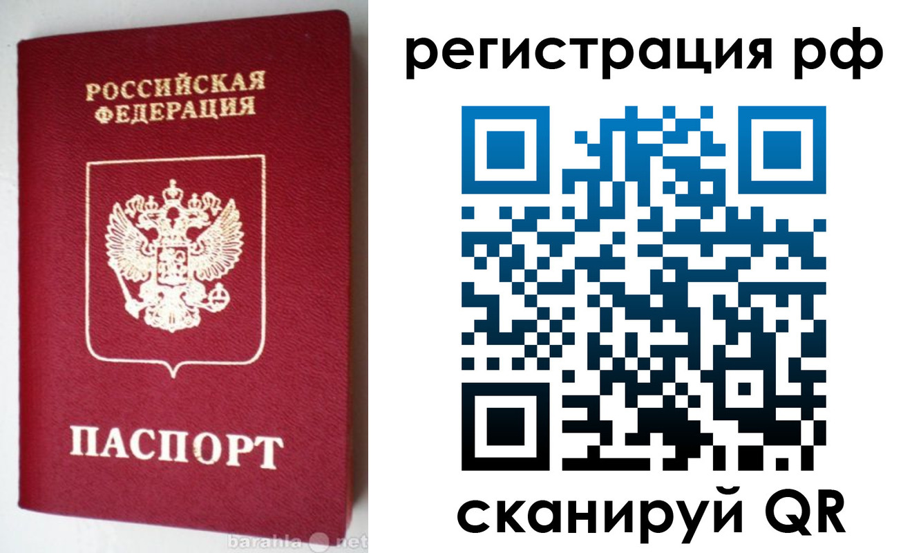 пропишу в квартире в Ленске
