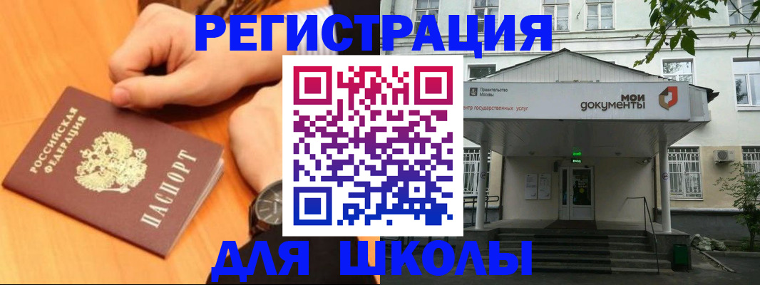 прописка для военкомата в Ленске